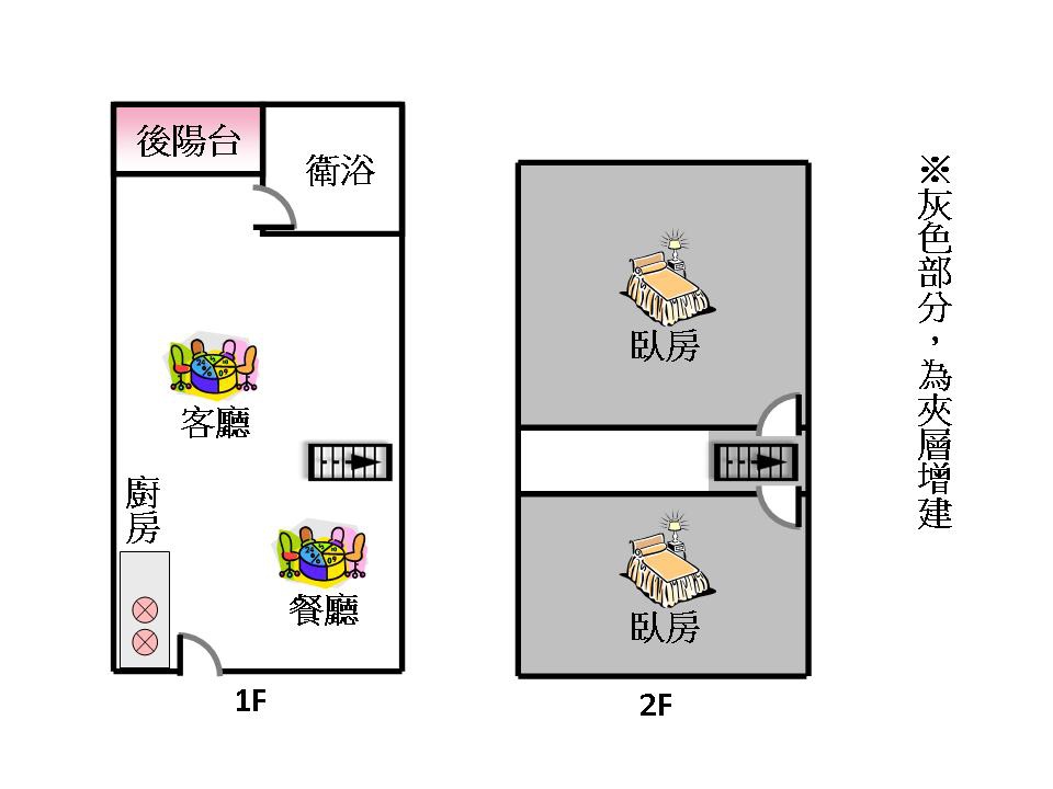 采舍車位視野美兩房 (格局圖).jpg