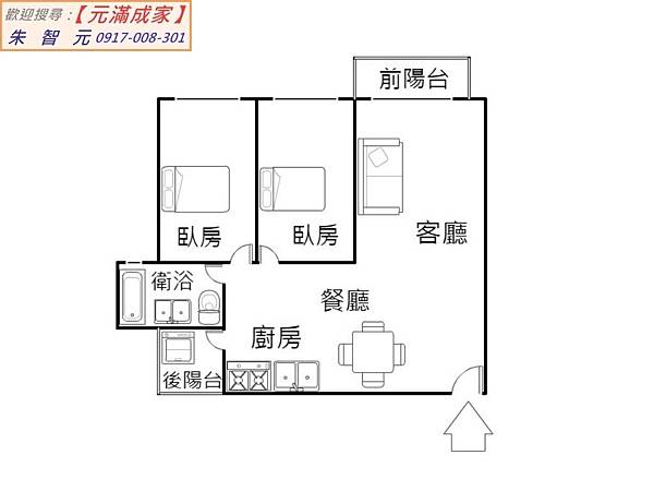 自由大道高樓景觀全新兩房II (格局圖).jpg