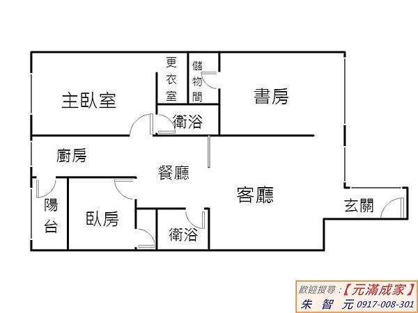 陽光宮廷雅致超美車位大三房 (格局圖).jpg