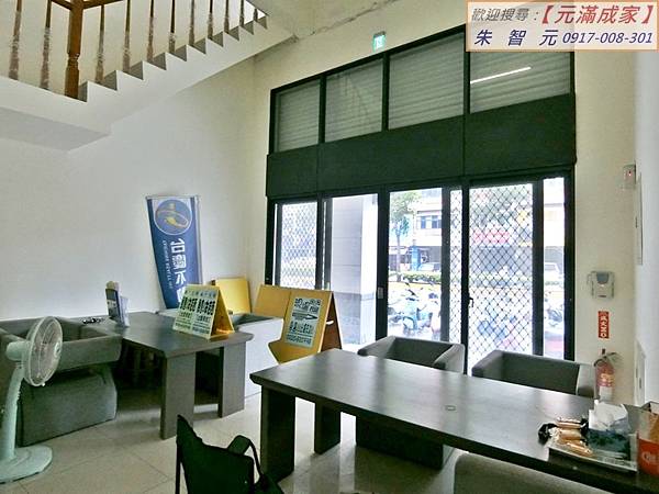 經國寓見愛超值全新金店面 (1).JPG