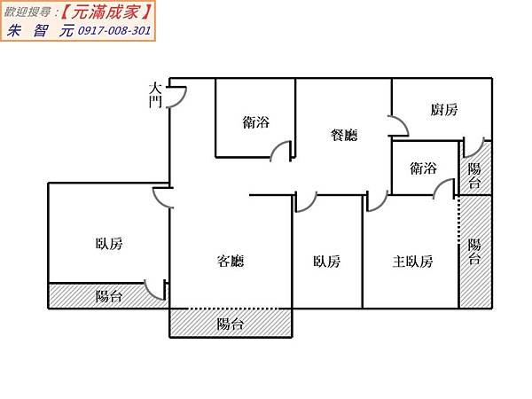 竹東二重工研邊間成家大三房 (格局圖).jpg