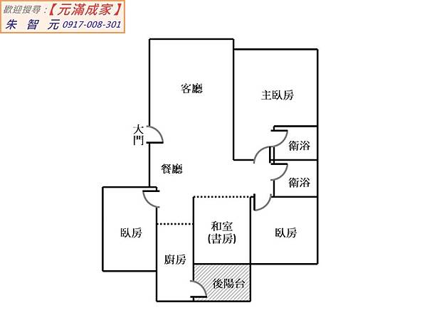 大塊文章絕版綠景平車四房 (格局圖).jpg