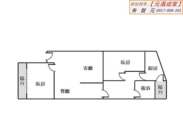 遠百勝利小資美寓 (格局圖).jpg