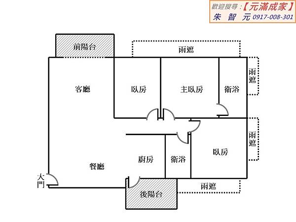 親家Q1朝南高樓平車大三房 (格局圖).jpg