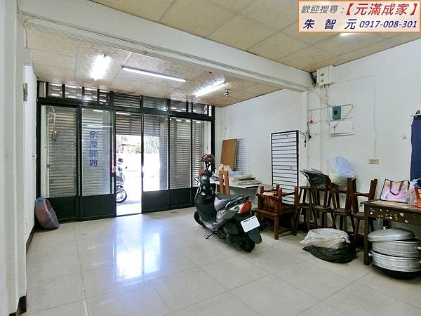 新竹國小旁絕版燙金透天店面 (1).JPG