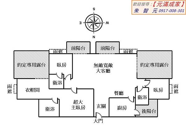 太睿國寶君臨天下露台大戶 (格局圖).jpg