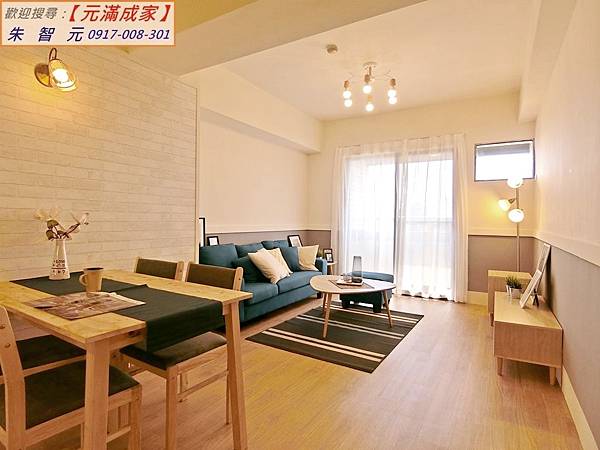 賀成交 竹北雄觀明亮採光溫馨美三房 售498萬 0917 008301 朱智元 台慶不動產 朱智元 痞客邦