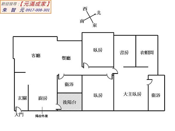 昌益法朵典雅裝潢雙車大戶 (格局圖).jpg