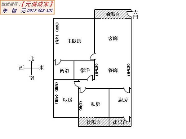 育賢學園明亮採光優質美三房 (格局圖).jpg