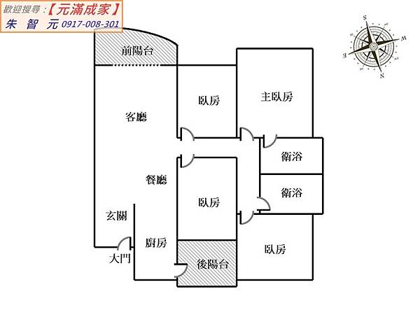 賦竹絕版景觀漂亮平車大四房 (格局圖).jpg