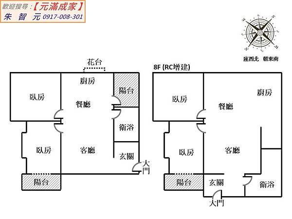 大自然雙子星買七送八景觀美四房 (格局圖).jpg