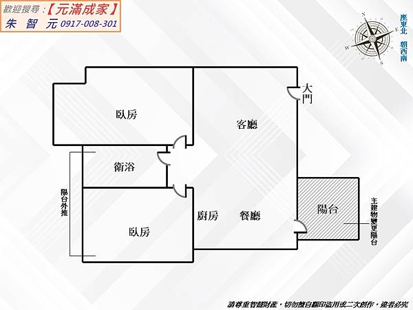 MyHome2河岸全新車位美兩房 (格局圖).jpg