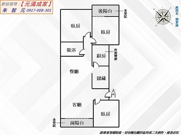 境福載熙首購綠景大三房美寓 (格局圖).jpg