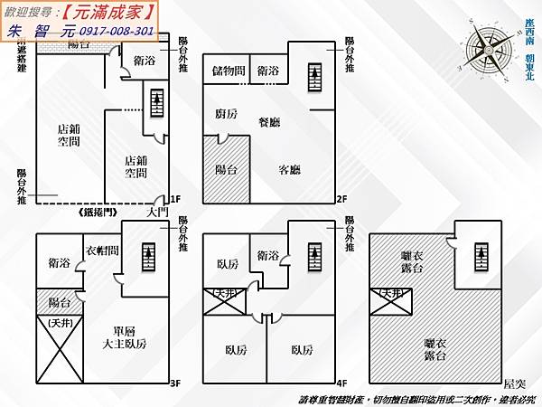 MM21絕版四房雙車美透店 (格局圖).jpg