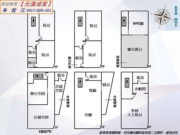 中正西路絕版大坪數臨路透店 (格局圖).jpg