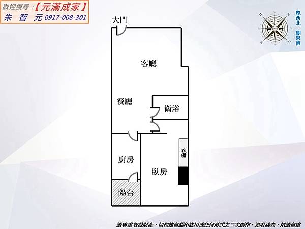 竹蓮市場鬧中取靜平車大套房 (格局圖).jpg