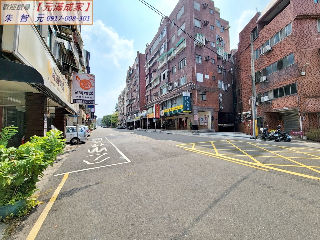 博愛東園大面寬角間燙金店面 (9).jpg