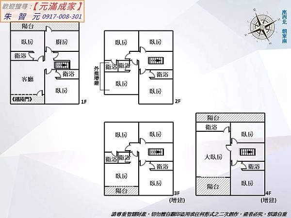 樹下浸水田字型十三房透天厝 (格局圖).jpg