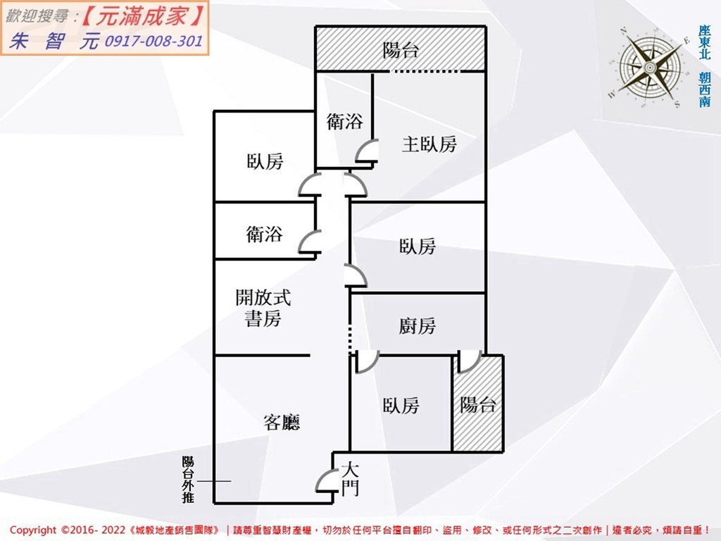 海德堡典雅大空間４＋１房 (格局圖).jpg