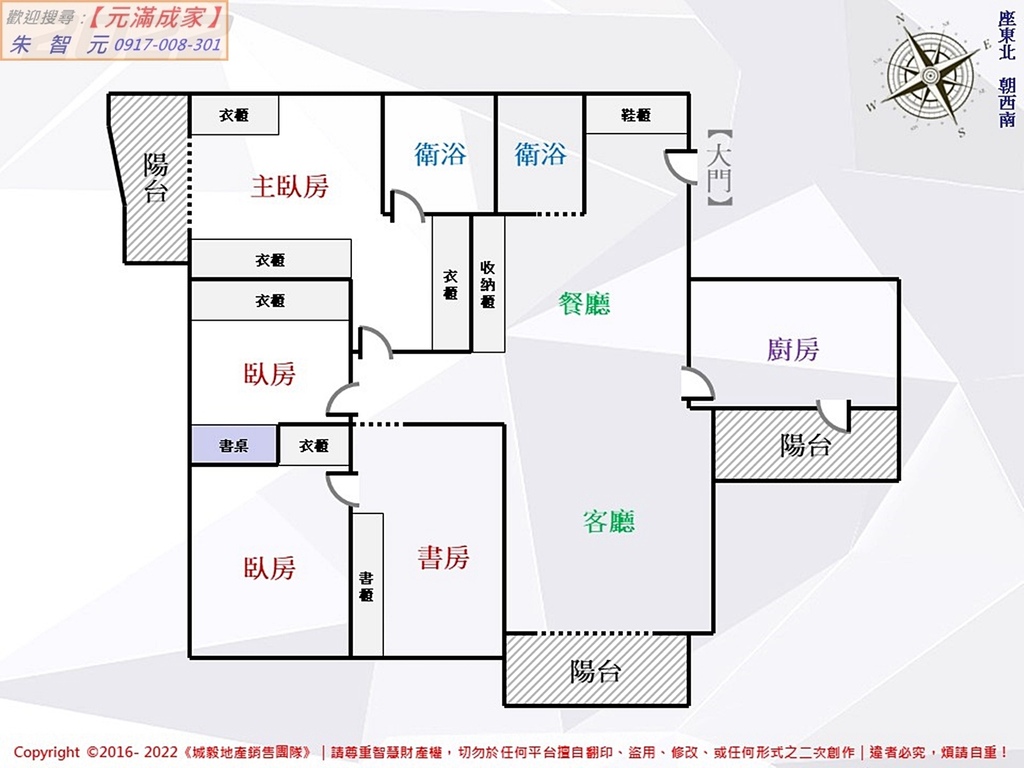 大有可為雙平車３＋１視野戶 (格局圖).jpg