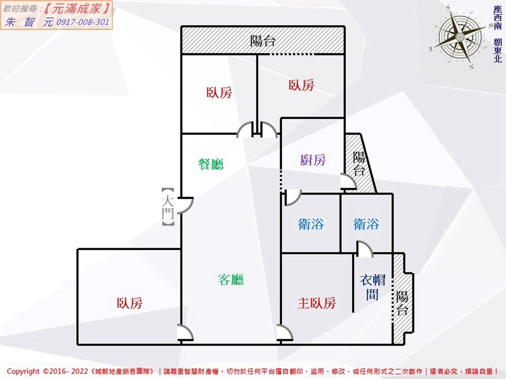 涵芳庭舊社時尚精品大四房 (格局圖).jpg