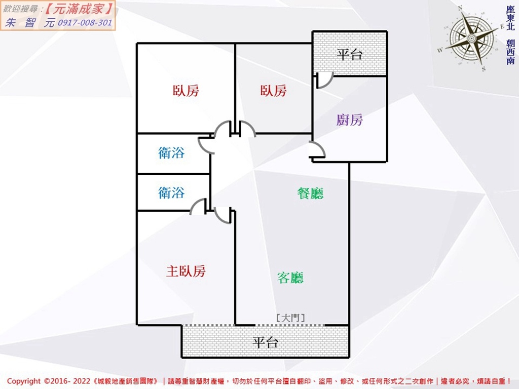 坤記康熙雅緻平車美三房一樓 (格局圖).jpg