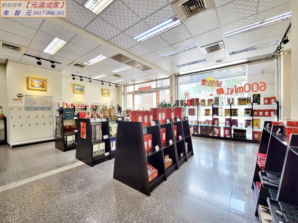 經國艷九米面寬百坪金住店 (1).jpg