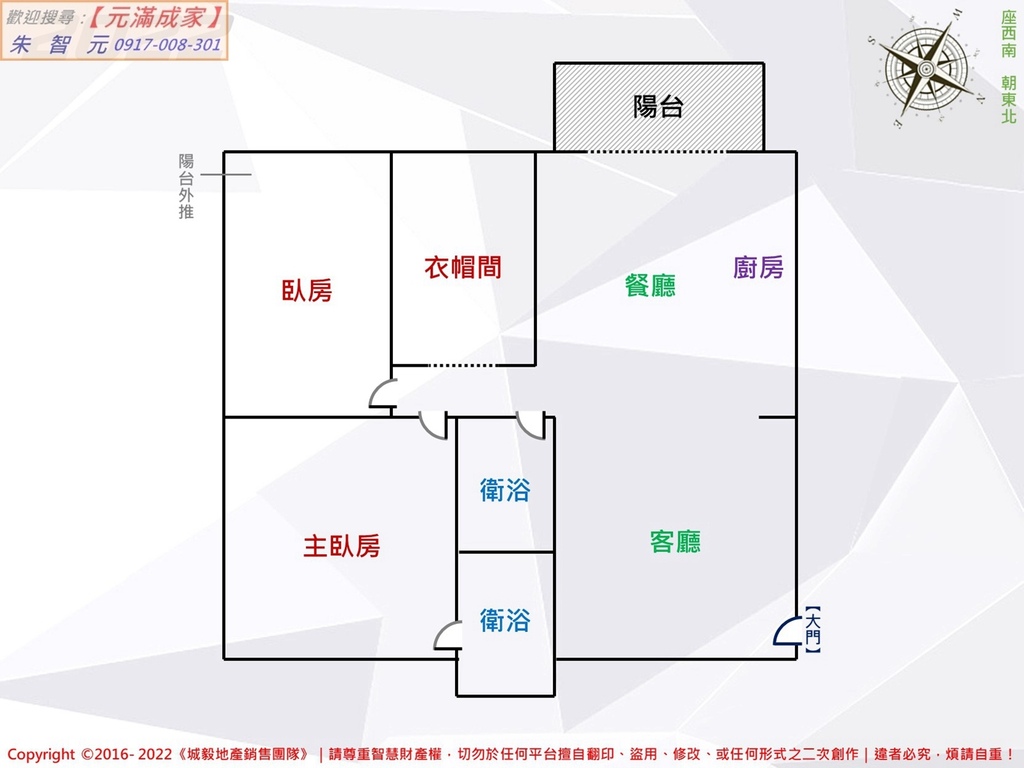 煙波花漾超正點極品平車美廈 (格局圖).jpg