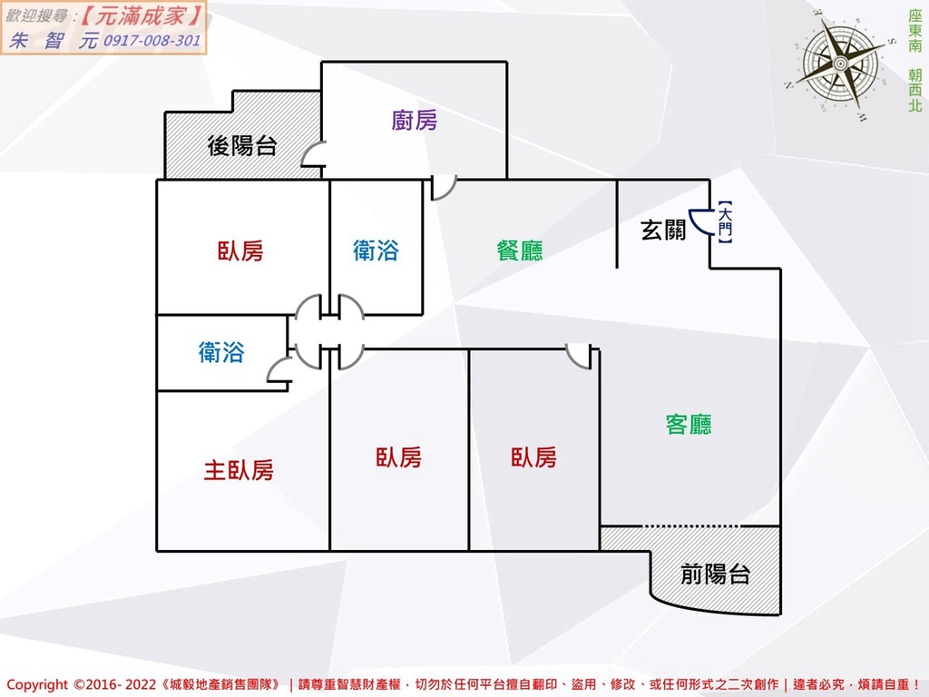 大鵬新城高樓採光平車大四房 (格局圖).jpg