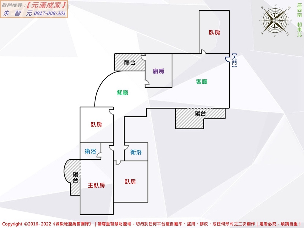 國家大第邊間美景平車大四房 (格局圖).jpg