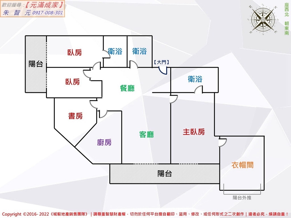 富貴大樓遠百車位４＋１大戶 (格局圖).jpg