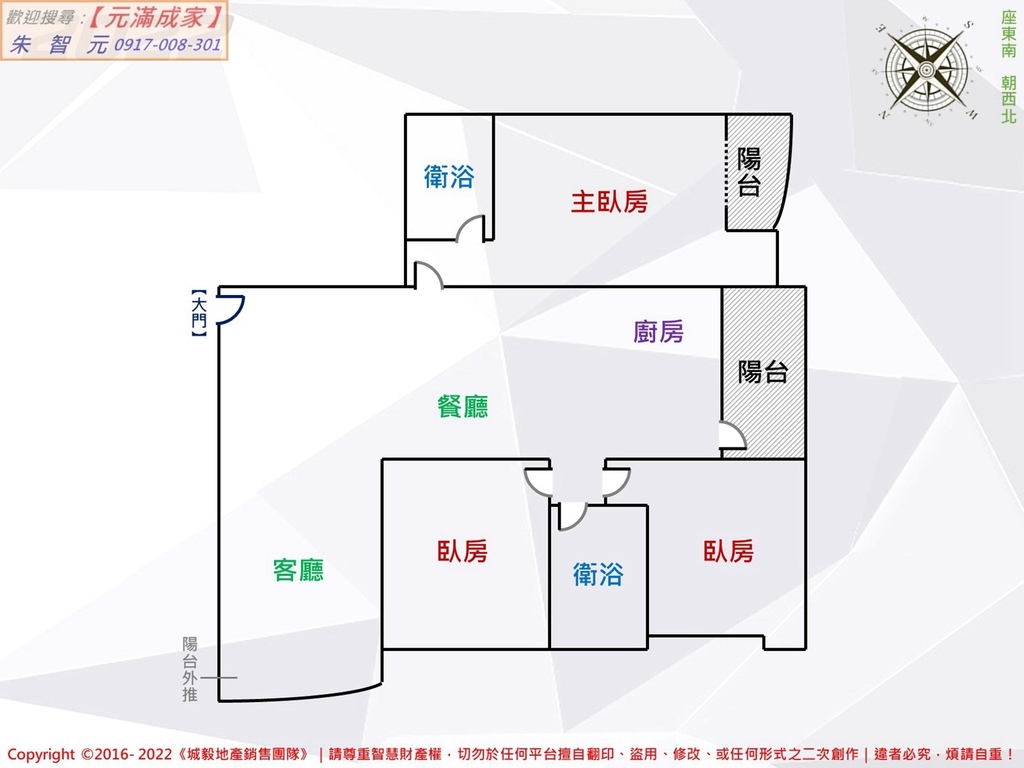 武陵天廈超讚視野溫馨大三房 (格局圖).jpg