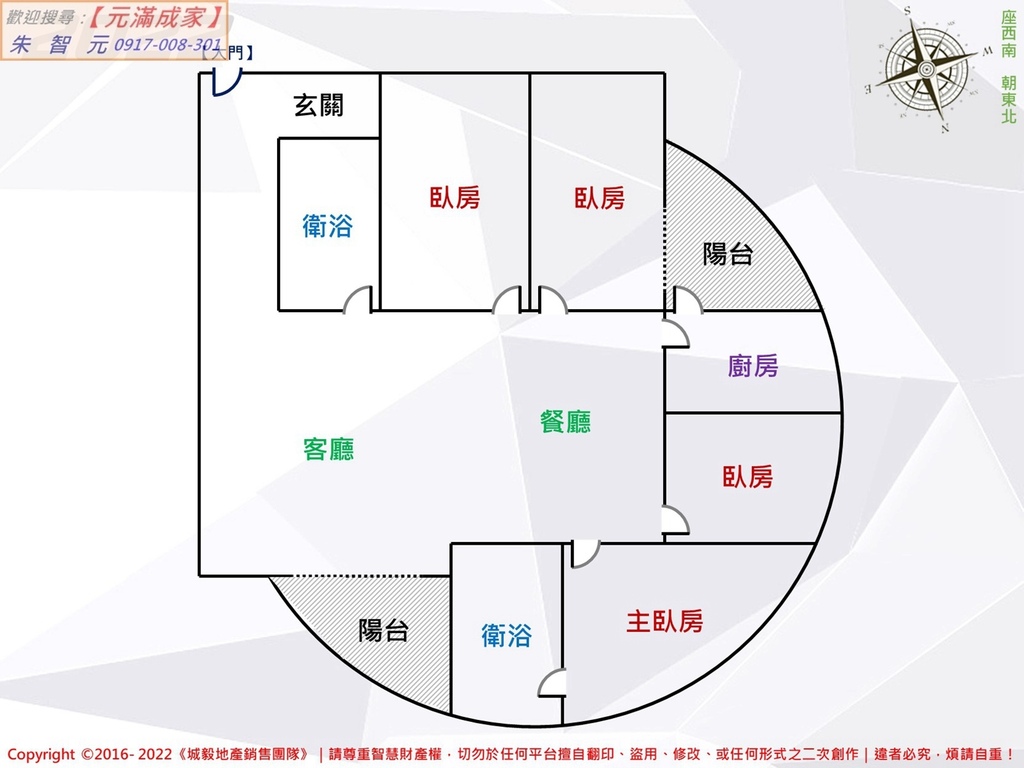 三泰金鑽遼闊視野車位大四房 (格局圖).jpg