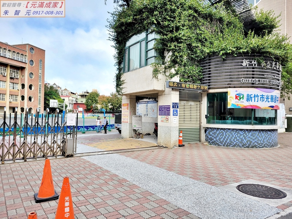 光華湳雅百坪傳家燙金雙店面 (33).jpg