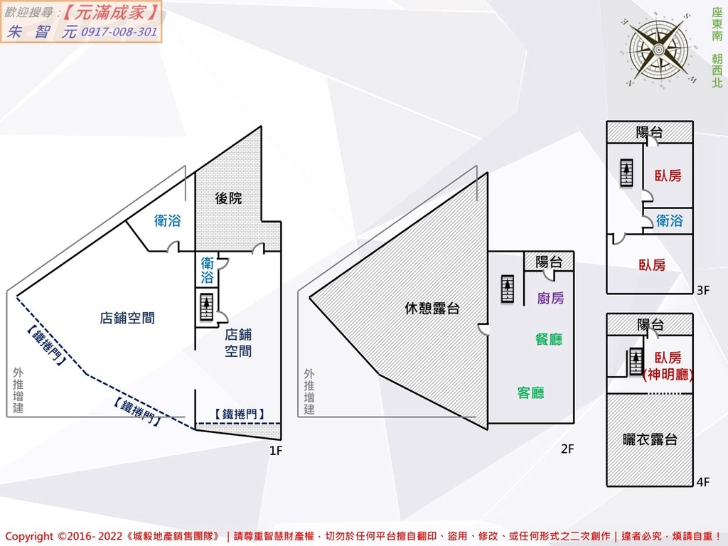 大時代｜醒目三角窗黃金透店 (格局圖).jpg