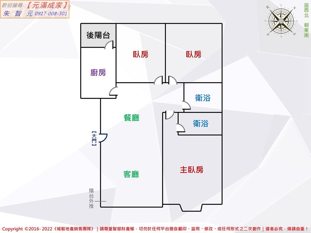 工研巧築01｜典雅裝潢車位大三房 (格局圖).jpg