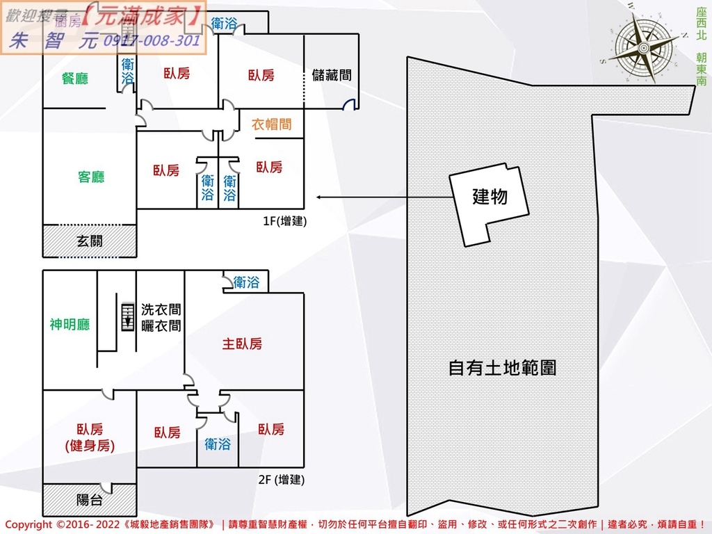 放翁清境旁｜世外桃源百坪農牧地１ (格局圖).jpg