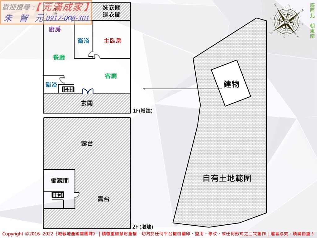 放翁清境旁｜世外桃源千坪農牧地２ (格局圖).jpg