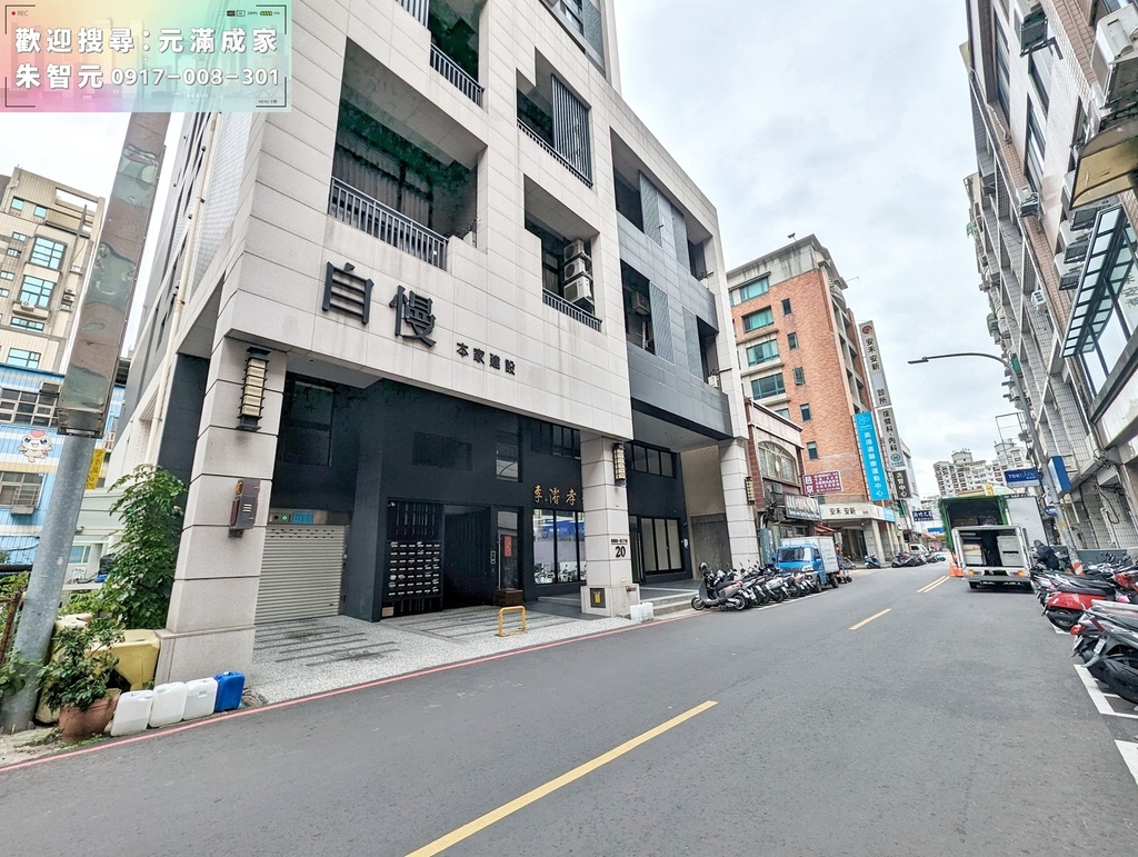 本家自慢｜三民大坪數燙金店面 (10).jpg