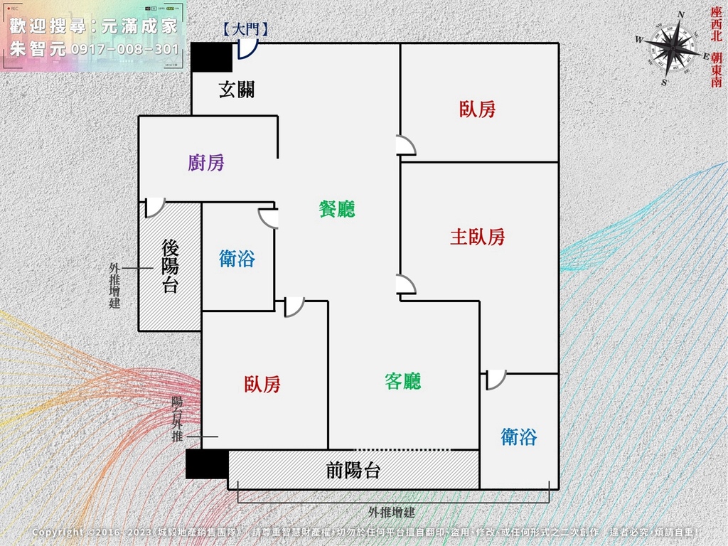 盛峰厝內｜全新落成車位美三房 (格局圖).jpg