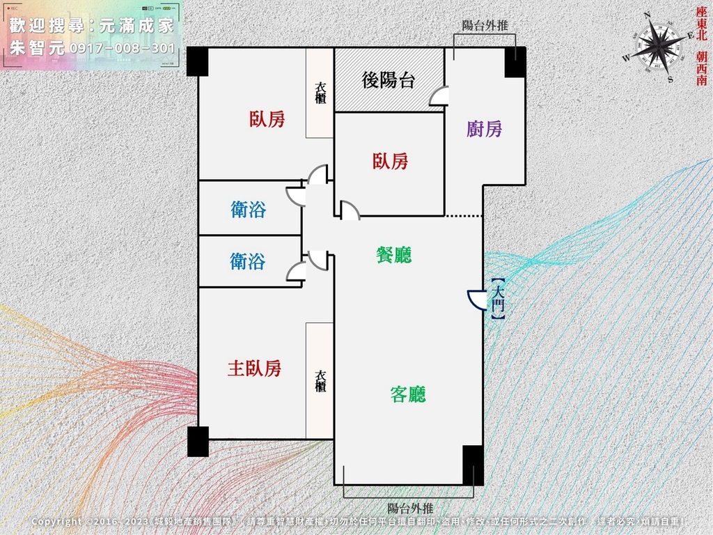 煙波行館｜首購精美三房附車位 (格局圖).jpg