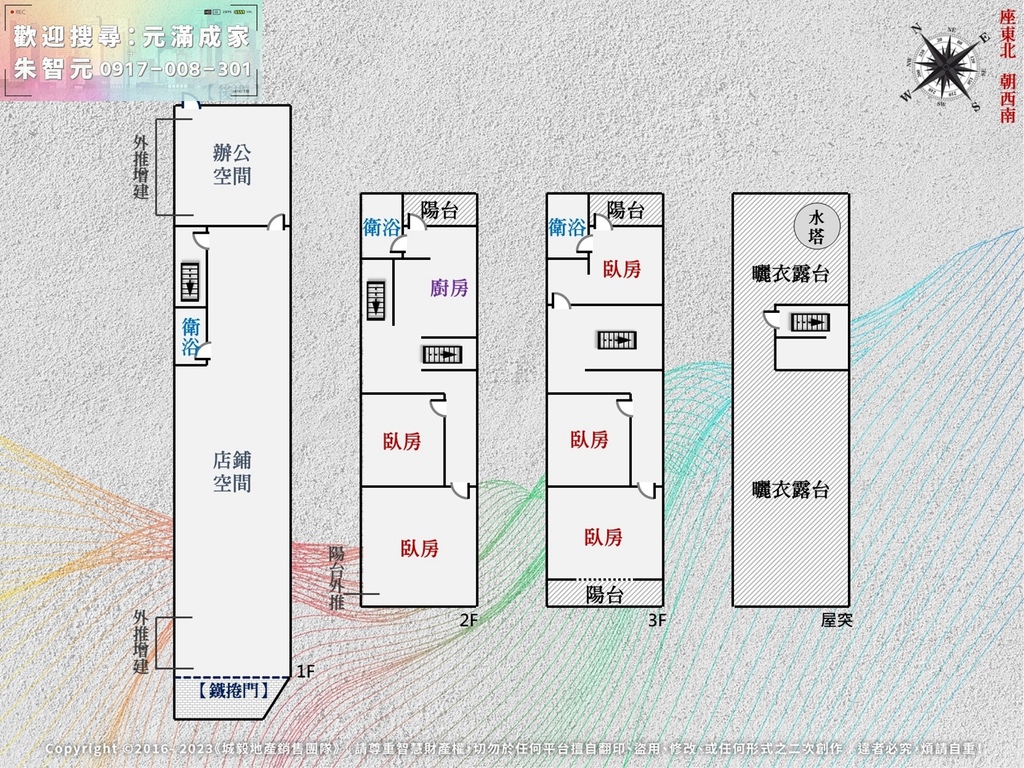 苗栗後龍｜錢潮滾滾大地坪透店 (格局圖).jpg