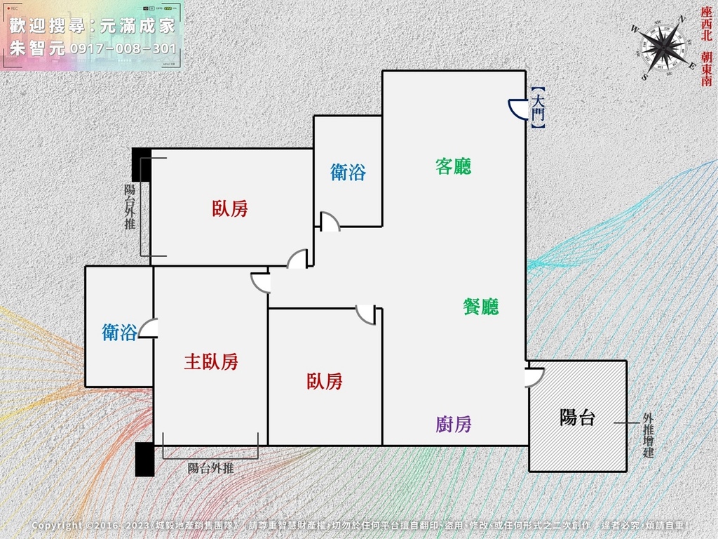 盛峰厝內｜全新綠景平車美三房 (格局圖).jpg