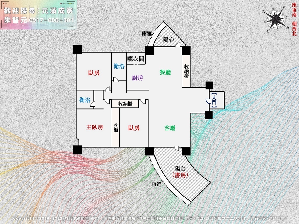 大無限｜雙車３＋１視野美廈 (格局圖).jpg