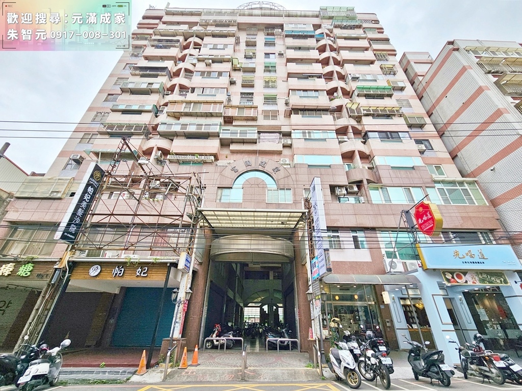 長春帝國｜竹東鬧區超值金住店 (15).jpg