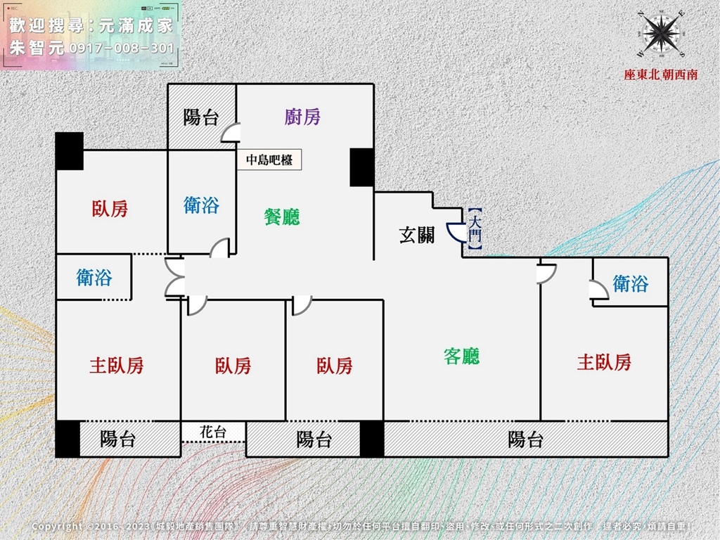 荷蘭村Ｃ區｜鄉村風平車超大五房 (格局圖).jpg