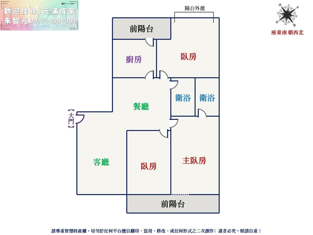 麗晶大樓｜武陵超大三房附車位 (格局圖).jpg