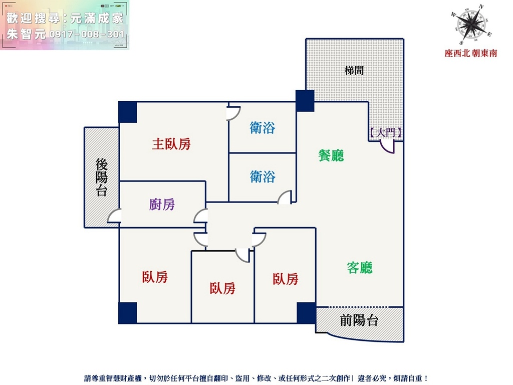 冠蓋京豪｜漂亮景觀平車美四房 (格局圖).jpg