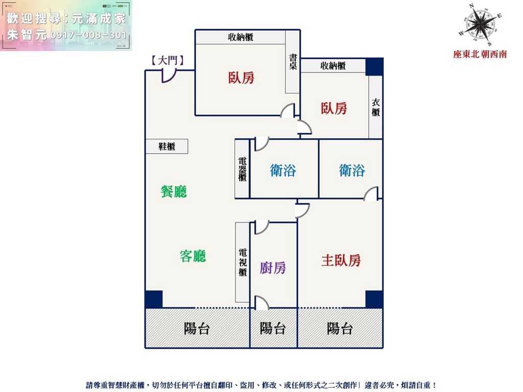 英吉利｜牛埔首購車位大三房 (格局圖).jpg