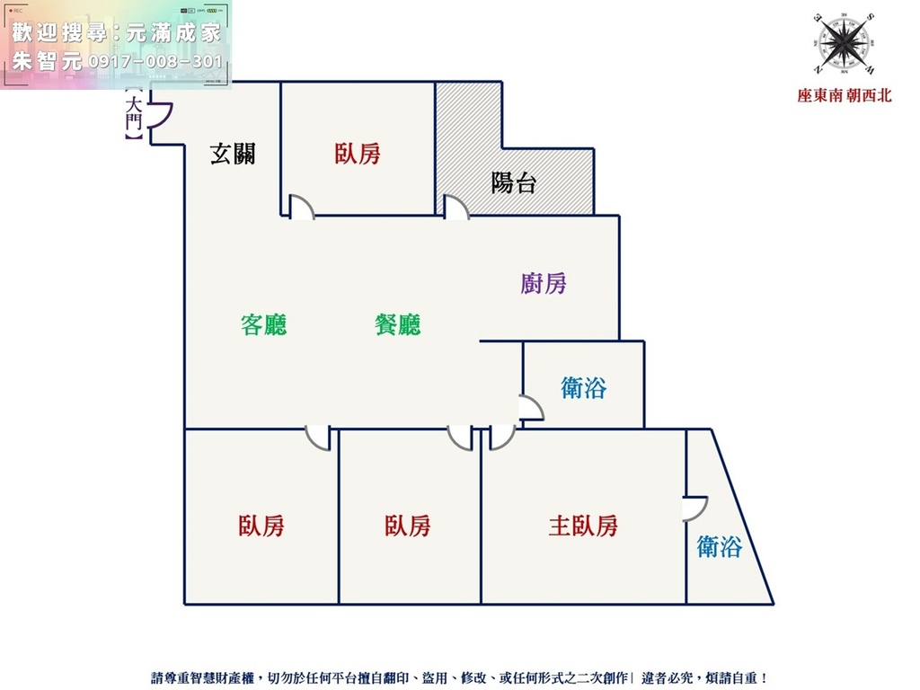 林森大第｜市心遠百經典大四房 (格局圖).jpg